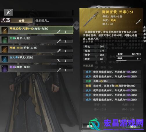 下一站江湖2新人最高难度通关配置