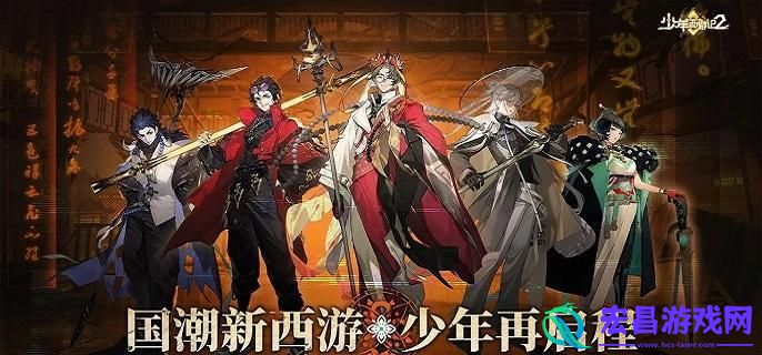少年西游记2新手怎么快速上手