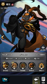 收集火柴人