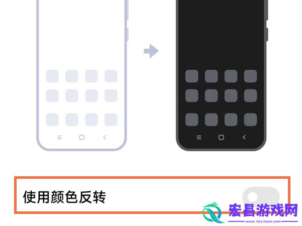 小米手机变黑白了怎么解决小米手机变黑白了解决方法