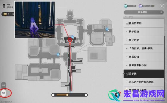 崩坏星穹铁道前有绝景所以悲伤成就完成技巧