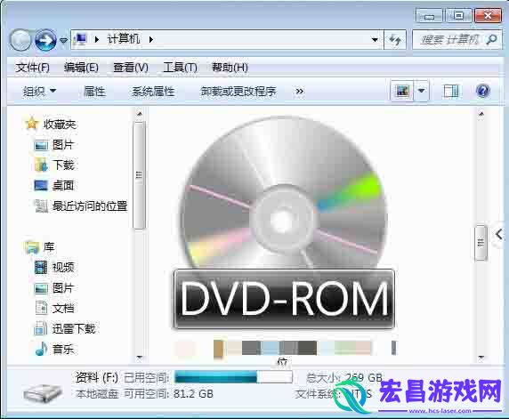 win7系统打开光盘映像文件的操作方法