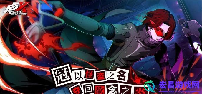女神异闻录夜幕魅影心之海试炼怎么过