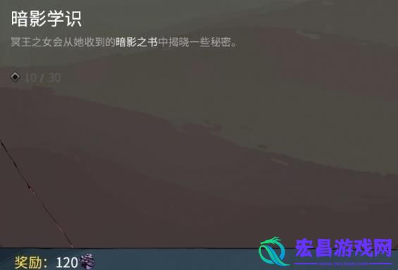 哈迪斯2咒语语言
