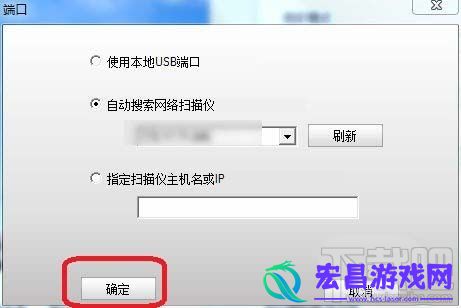 奔图打印机扫描仪未连接怎么办奔图不能扫描的解决办法
