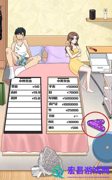 就挺秃然的分手算账攻略