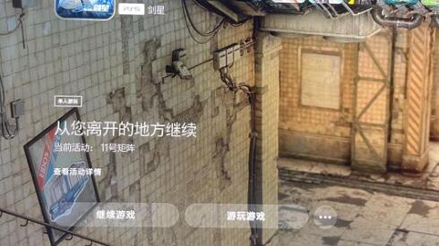 剑星金枪鱼获得方法详解