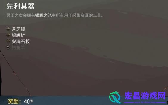 哈迪斯2咒语语言