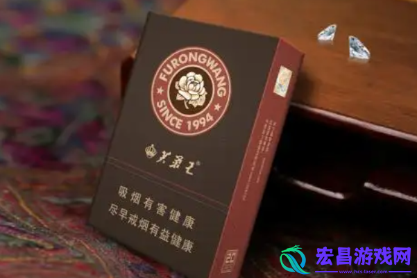 最新芙蓉王烟价格表