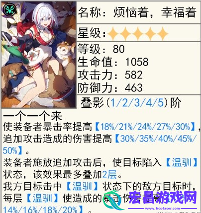 崩坏星穹铁道2.2上半UP光锥抽哪个好