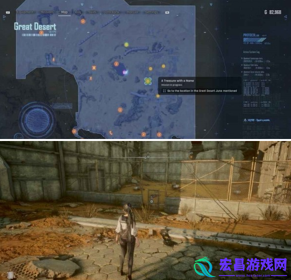剑星有名字的宝贝任务怎么做