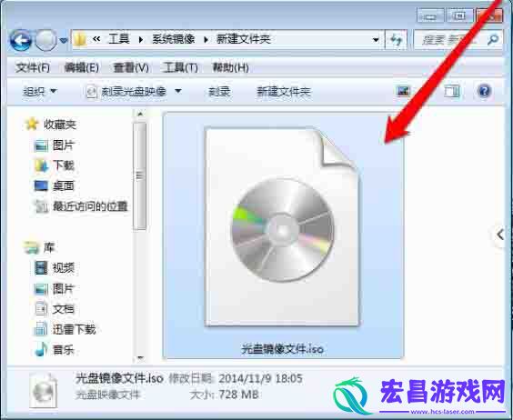 win7系统打开光盘映像文件的操作方法