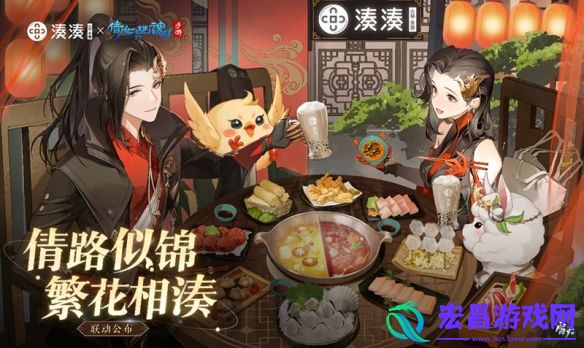 七周年玩家见面会报名开启厦门游轮之旅邀君共赴