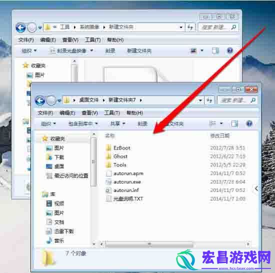 win7系统打开光盘映像文件的操作方法