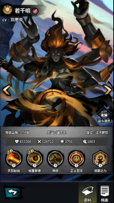 收集火柴人
