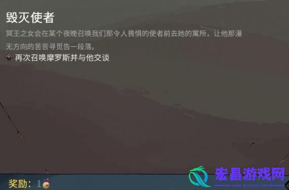 哈迪斯2咒语语言