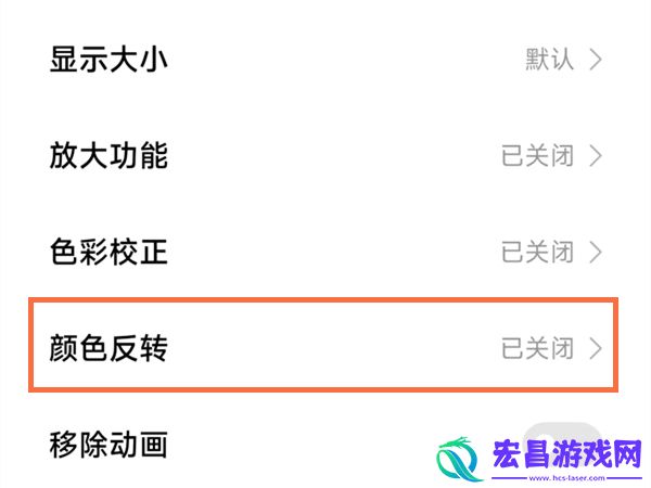 小米手机变黑白了怎么解决小米手机变黑白了解决方法