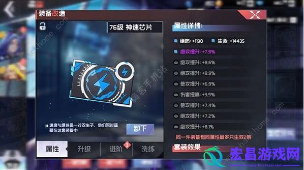 超级英雄联盟装备大全装备属性汇总介绍