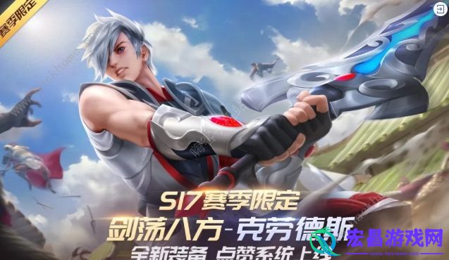 时空召唤5月6日更新了什么购物车减满活动、赛季末冲刺挑战