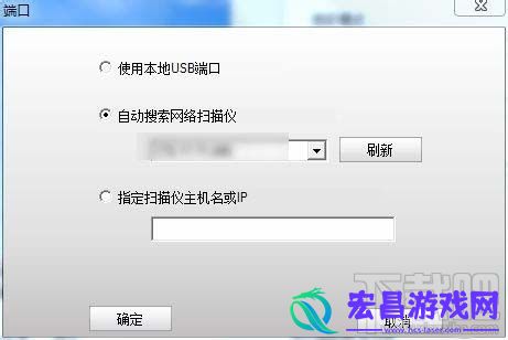 奔图打印机扫描仪未连接怎么办奔图不能扫描的解决办法