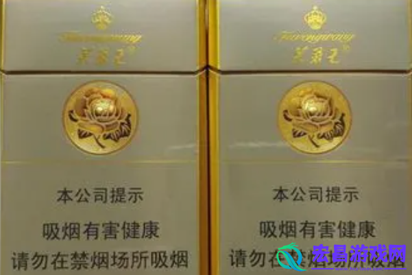 最新芙蓉王烟价格表