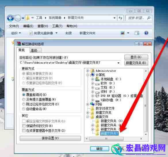 win7系统打开光盘映像文件的操作方法