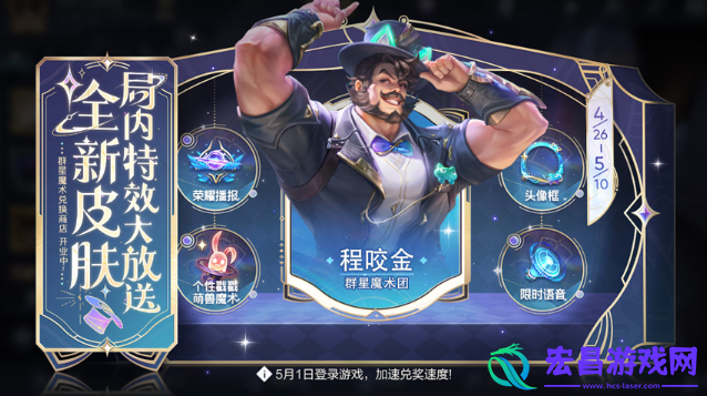 王者荣耀奇迹时刻活动好玩么