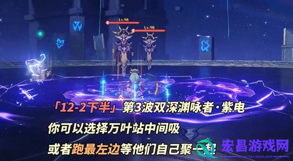 原神4.6深境螺旋怎么通关