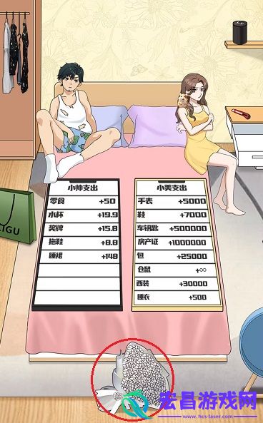 就挺秃然的分手算账攻略