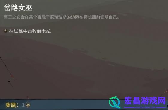 哈迪斯2咒语语言