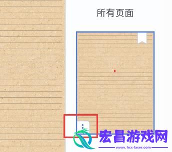 notability怎么一键清除所有笔记一键清除全部笔记方法