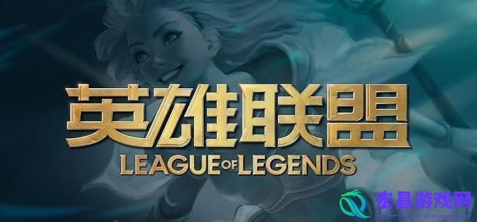 英雄联盟生日礼物怎么领2024