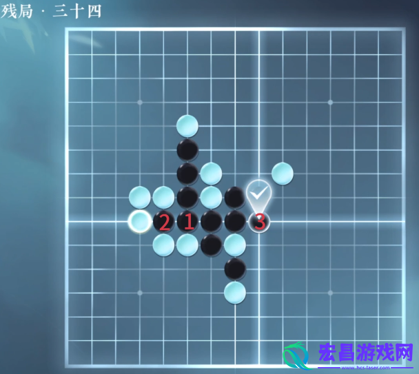 逆水寒手游五子棋残局三十四怎么过
