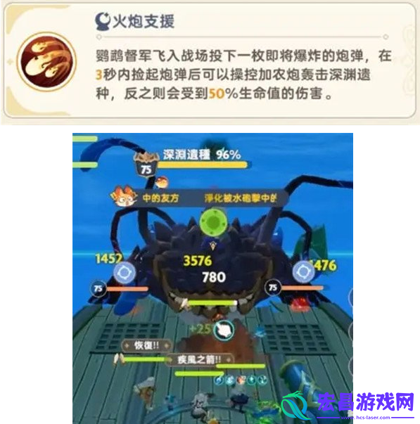 出发吧麦芬绝境4黑海渊兽剿灭战怎么打