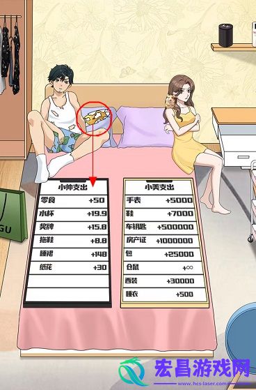 就挺秃然的分手算账攻略
