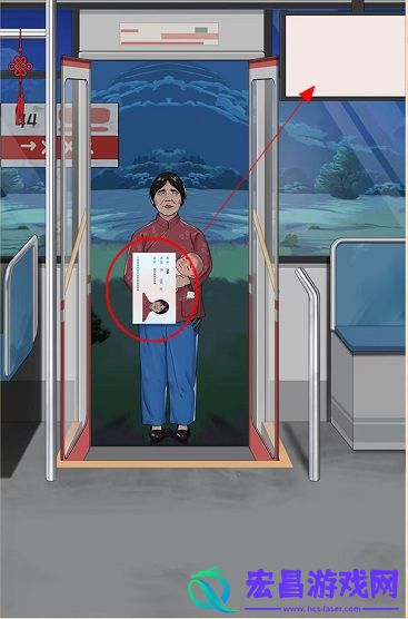就挺秃然的深夜末班车攻略