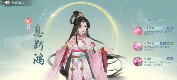 凌云诺3月10号更新了什么凌云诺3月10版本更新内容一览