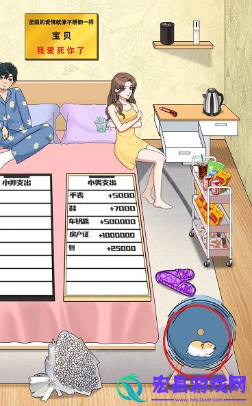 就挺秃然的分手算账攻略