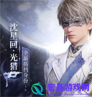 恋与深空银月流烁夜活动什么时候