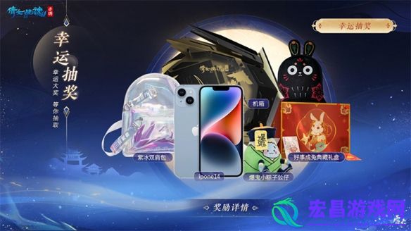 七周年玩家见面会报名开启厦门游轮之旅邀君共赴