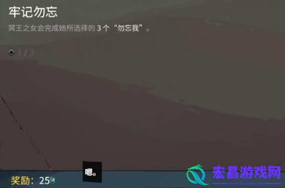 哈迪斯2咒语语言