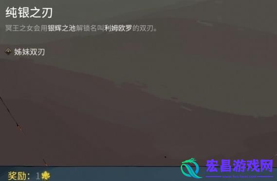 哈迪斯2咒语语言