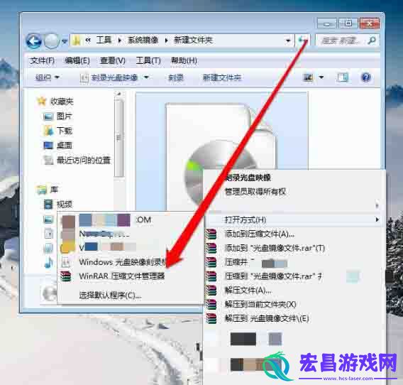 win7系统打开光盘映像文件的操作方法