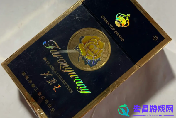 最新芙蓉王烟价格表