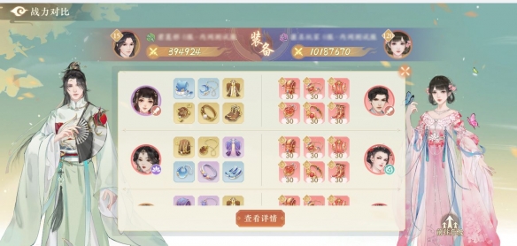 凌云诺3月10号更新了什么凌云诺3月10版本更新内容一览