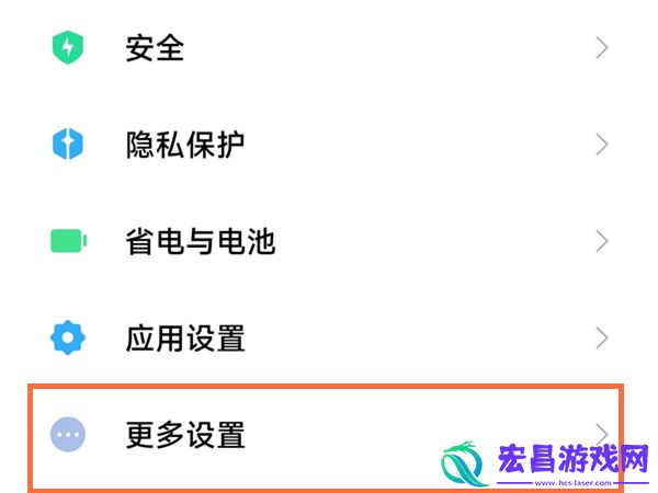 小米手机变黑白了怎么解决小米手机变黑白了解决方法