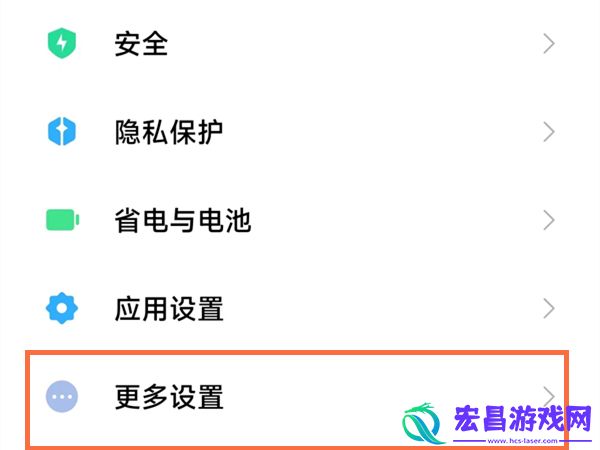 小米手机怎么打开放大镜小米手机放大镜打开方法