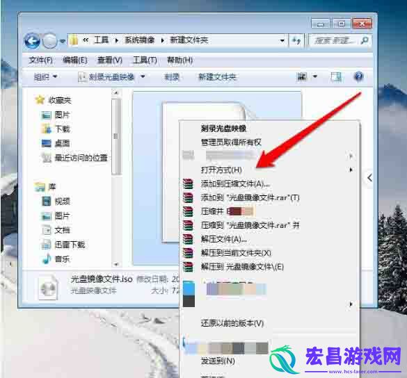 win7系统打开光盘映像文件的操作方法