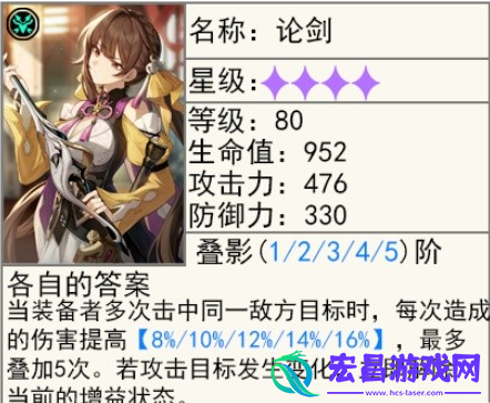 崩坏星穹铁道2.2上半UP光锥抽哪个好