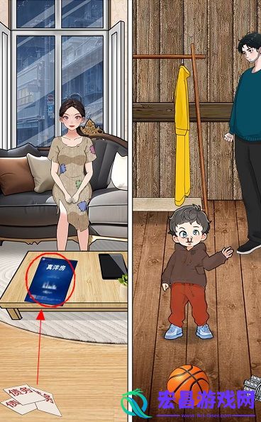 就挺秃然的不离不弃攻略